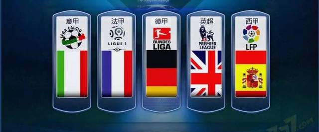 萄牙的對決 萄牙的對決